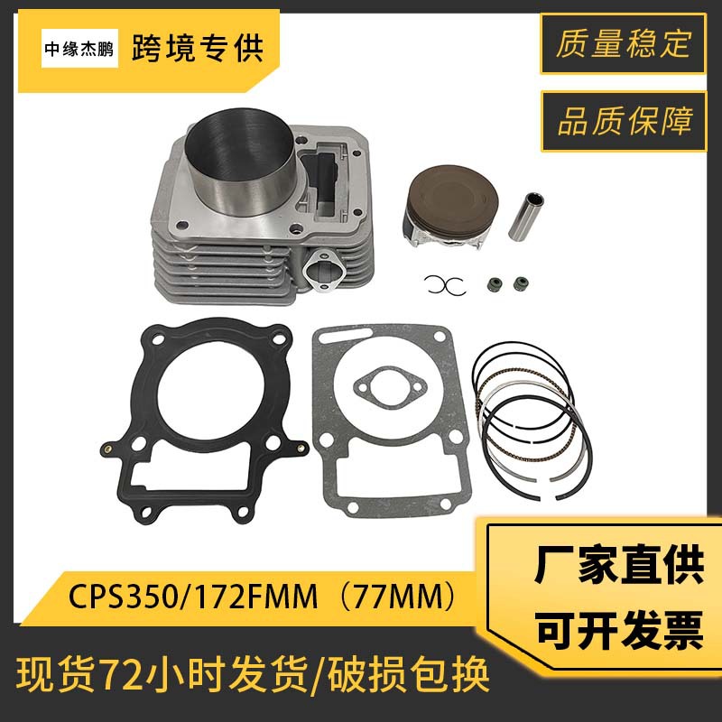 Motorcycle Engine Parts - 77mm Çaplı Komple Silindir Piston Kiti