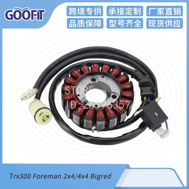 Trx300 2x4 4x4 Bigred Elektrik - Motorcycle Stator incelemesi ve fiyatı